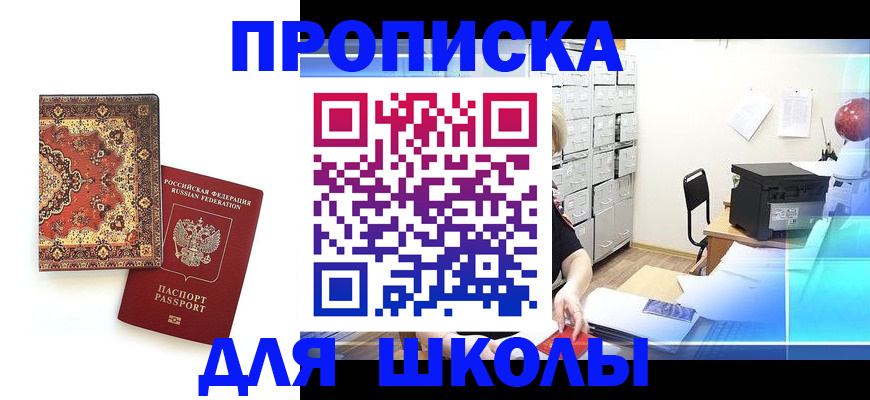 временная регистрация собственник в Ефремове