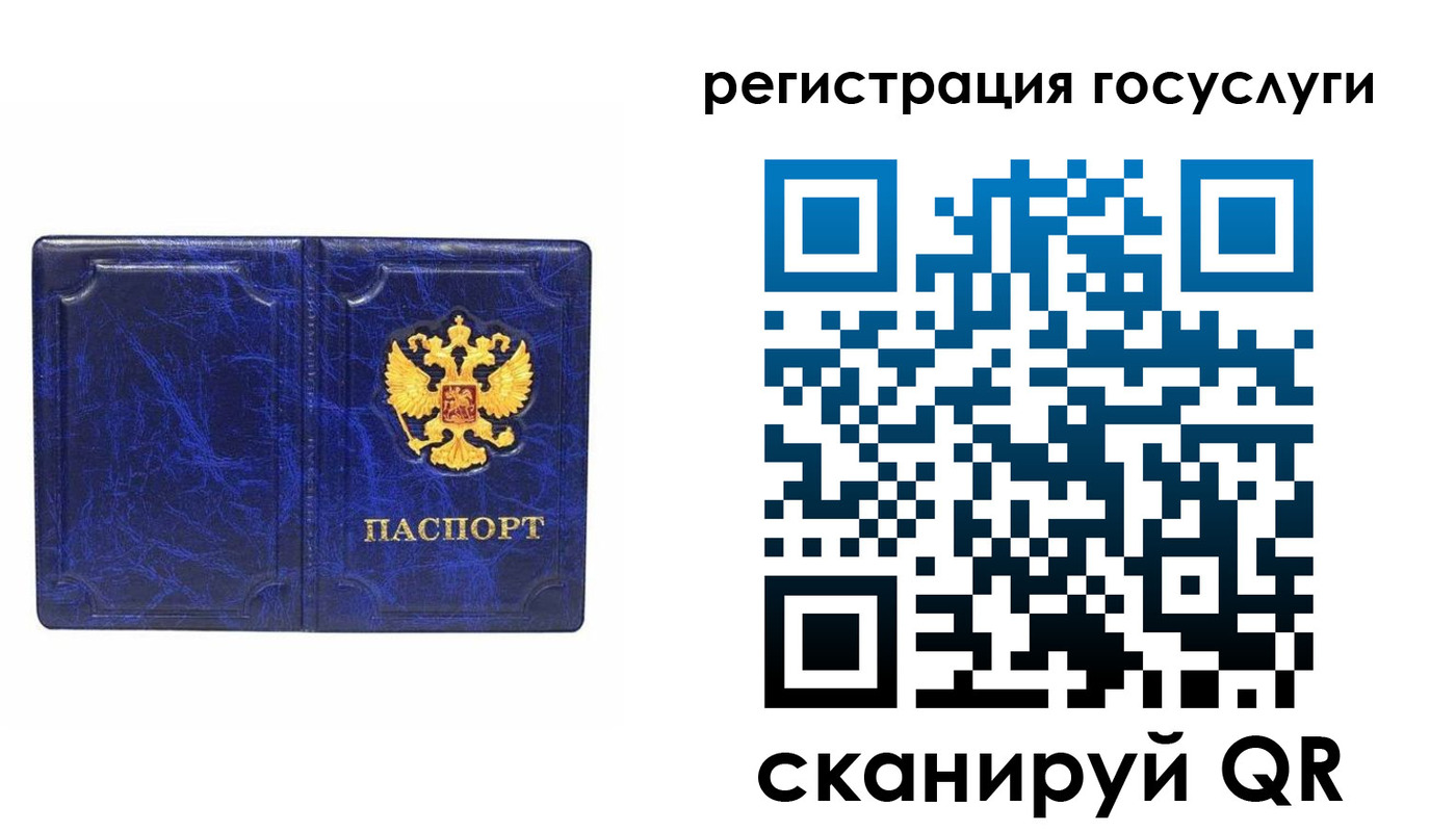 регистрация для школы в Ефремове