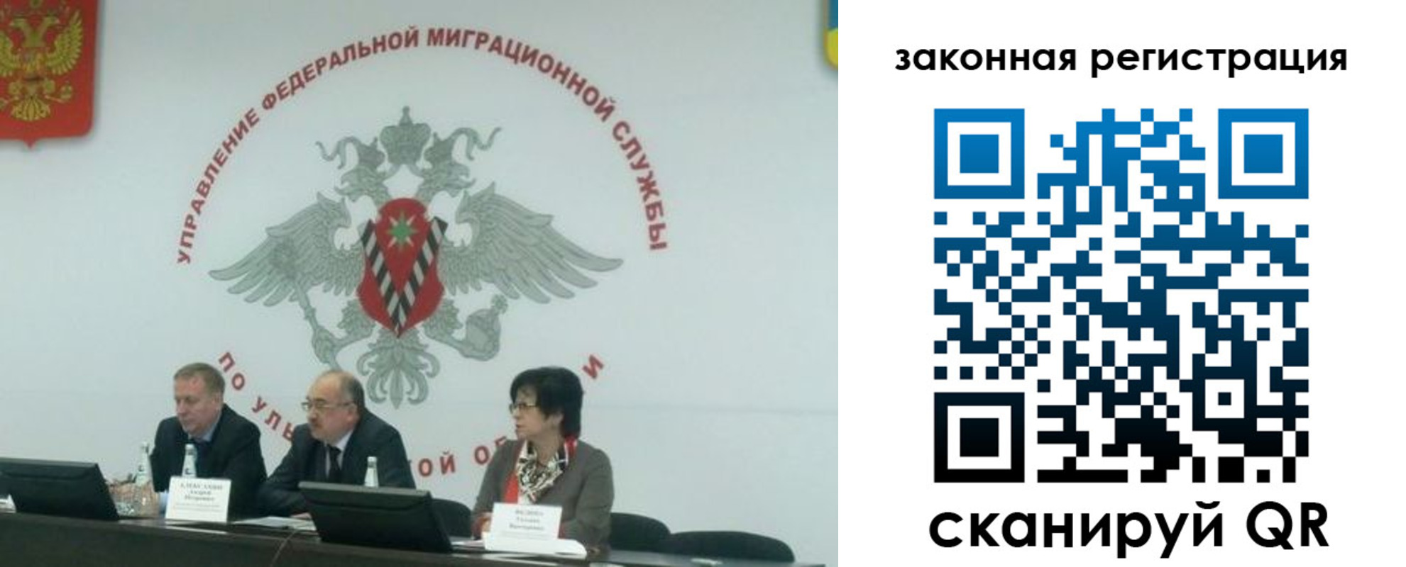 временная регистрация надежно в Ефремове