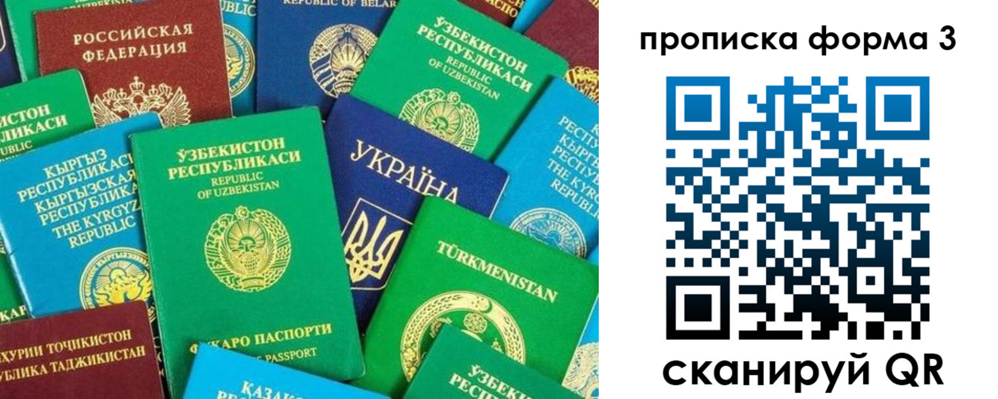 регистрация в Ефремове