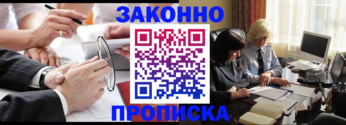 временная регистрация гарантия в Ефремове